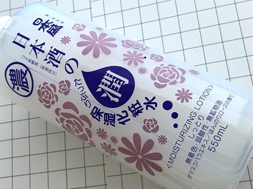 日本酒化粧水2-3-1