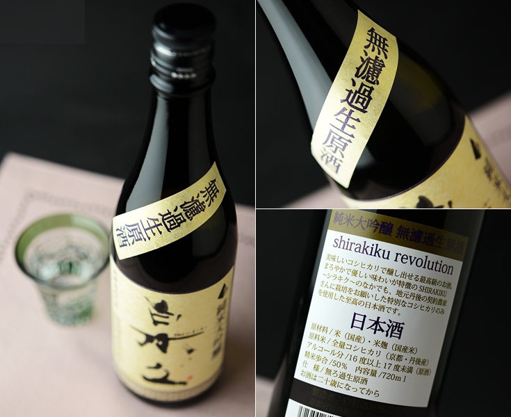 知っておきたい「酒米」わかるともっと日本酒を飲むのが楽しくなる！