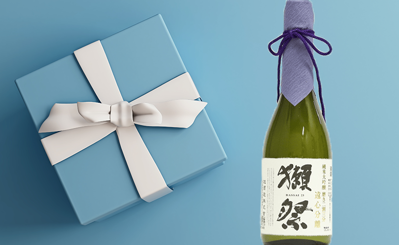 父の日に贈りたい日本酒