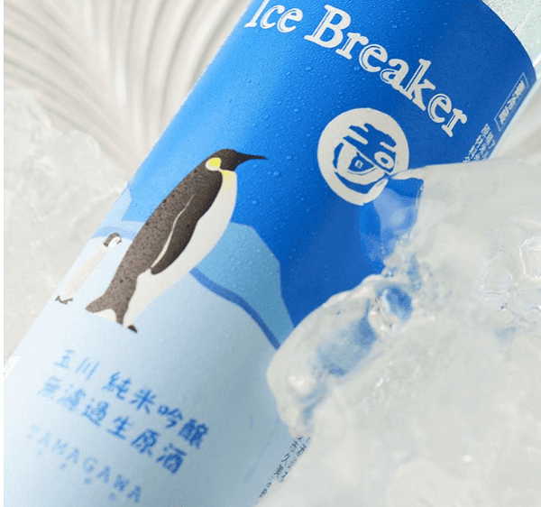 氷を入れて飲むと最高な日本酒3 「Ice Breaker」