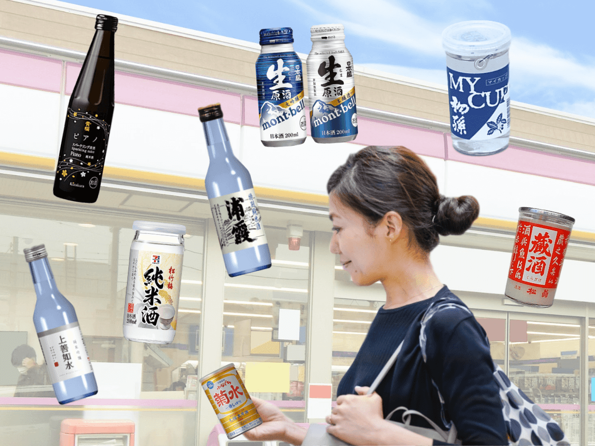 手軽で美味しいコンビニの日本酒が今アツい おすすめ10選はこれ