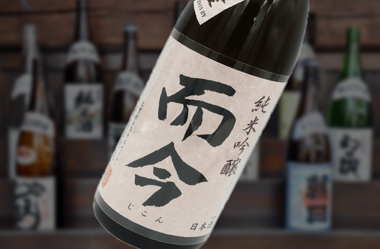 而今