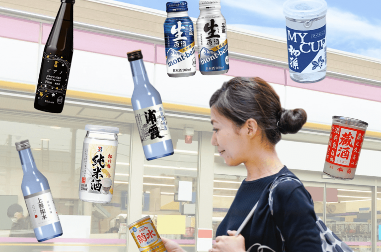 日本酒の６つの美肌効果 今すぐに試せてつるすべになれる方法ご紹介