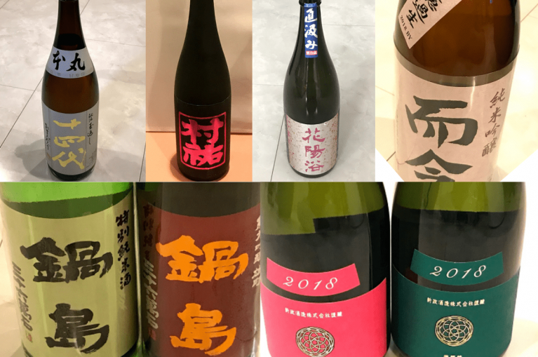 日本酒しごうびん新品ですしごうびん7000円位安いです